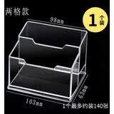 亚克力名片座简约名片盒办公桌面创意名片卡位盒子透明名片展示架 [双格]升级加厚1个装
