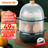 九阳（Joyoung）煮蛋器多功能智能蒸蛋器 一键启动14个蛋量 ZD14-GE140