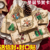 信封信纸生日贺卡明信片精美信封情书信纸手写信套装表白浪漫高级圣诞节礼物 【圣诞贺卡】12贺卡+12信封+12封口贴