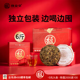 馥益堂福鼎白茶年年有益2024寿眉10饼6斤茶饼茶叶提箱装年货囤茶必入 6斤/1箱