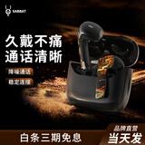 魔宴M200无线蓝牙耳机运动跑步半入耳式低延迟游戏通话降噪超长续航高音质繁花系列 炽热【澎湃低音】