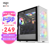 爱国者（aigo）YOGO M4 PRO白色 游戏鞋盒电脑机箱 360冷排/E-ATX主板/侧拉式钢化玻璃/前板网孔强力散热
