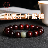 今夕带金星印度小叶紫檀木手串文玩佛珠和田玉转运珠手链男女士12mm