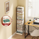 SOFS立式隐形书架落地一体靠墙创意书本收纳置物架客厅铁艺钢制窄书柜 【加大款】8层/白色