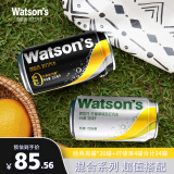 屈臣氏（Watsons）苏打汽水混合系列 买20罐黑罐送4罐柠檬草 气泡饮料 330ml*24罐