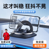 创京鑫选车载手机支架汽车中控台导航专用支架仪表台卡扣式吸盘固定多功能