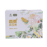 京鲜生 西双版纳香糯小玉米 净重4斤 礼盒装 低脂粗粮 多种包装随机发货