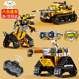 乐go遥控车模型机器人编程拼装电动积木高难度大型儿童男孩玩具 瓦力机器人-3种模式 630+颗粒 6-7-8-9-10-12-14-15岁生日新年圣诞节礼物