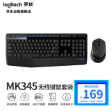 罗技（Logitech）MK345无线办公键鼠套装 宽大掌托 舒适键入体验 防泼溅 全尺寸 带无线2.4G接收器 黑色