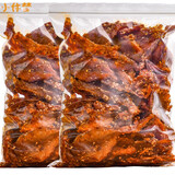 小休梦 香辣红娘鱼干 即食零食罐 蜜汁红娘鱼片海鲜干货小吃北海特产 香辣味 净含量 500g 袋装