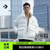 匡威（Converse）官方男运动轻便鸭绒羽绒服温暖过冬立领外套10023755 10023755-A01 M