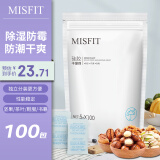 MISFIT 硅胶食品干燥剂5g*100包  衣橱干燥包吸湿防潮珠除湿袋