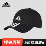 adidas 阿迪达斯帽子男帽女帽夏季潮流遮阳帽运动帽鸭舌帽百搭棒球帽 黑色FK0894 均码可调节