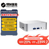 机械革命imini S710游戏商务电脑台式迷你主机(R7-8845H 16G DDR5 1TSSD WiFi6 支持壁挂)