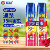榄菊杀虫剂喷雾速杀灭虫灭蟑螂蚂蚁药家用杀虫气雾剂驱蚊喷雾剂 500mL 2瓶 速杀喷雾剂【玫瑰香】
