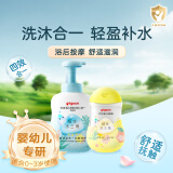 贝亲贝亲抚触油婴儿 宝宝洗发水沐浴露 洗沐二合一500ml+抚触油200ml