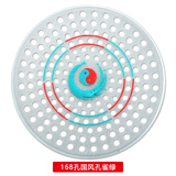 久久星柔力球拍面水晶拍面抗撕粘球多孔柔力球水晶拍面 168孔国风（兰）水晶拍面
