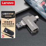 联想（lenovo） u盘Type-c高速双接口 大容量优盘手机电脑两用安卓苹果转接头移动 128G（USB3.0/Type-C接口通用）