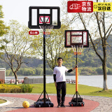 驯良鸽 篮球架户外成人篮框便携可移动升降室内外扣篮投篮家用篮筐架子 成人款+实心框 调节1.3-3.05米