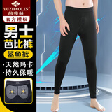 俞兆林鲨鱼裤打底裤男秋冬季加绒加厚高弹保暖裤男士修身显瘦中腰瑜伽裤 黑色【玛卡能量裤-特厚款】 2XL 【适合140-160斤】
