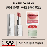 玛丽黛佳（MARIE DALGAR）游弋致哑唇膏哑光清润干唇少女口红女生夏季双1 M440复古新知