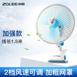 中联（ZOLEE）中联夹扇电风扇迷你微风扇小风扇电扇台壁扇家用学生宿舍床头小型办公室壁挂静音摇头风扇语音声控 风力加强款