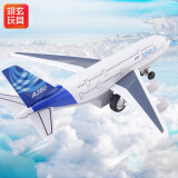 翊玄玩具 A380飞机模型玩具儿童合金客机仿真航空航天模型儿童礼物