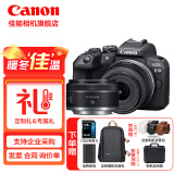 佳能（Canon）佳能r10 微单相机 轻量小型 APS-C画幅 高速连拍 R10 18-45+RF50 1.8【双镜头套装】 官方标配【不含内存卡/相机包/大礼包等】