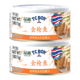 品利泰国进口橄榄油泉水浸金枪鱼罐头食品熟食鱼肉罐头零食三文鱼速食 蛋黄酱沙拉金枪鱼罐头180g*2罐