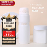 膳魔师（THERMOS）保温杯780ml男女士儿童车载316钢大容量保冷水杯子TSK2-700S-WH