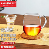金灶（KAMJOVE） 耐热玻璃公道杯玻璃分茶器茶海公道杯 分茶器茶具配件茶杯 GO-21搭配GO-08套组