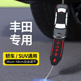 汽车静电带加粗耐磨接地链悬挂拖地条消除冬季车载除静电条释放器 丰田专用【加粗导电钢丝绳 】