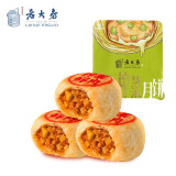 老大房 苏式月饼榨菜鲜肉月饼酥皮冷冻生胚中华老字号上海特产糕点点心 榨菜鲜肉馅【1盒】 260g