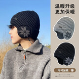 铭隋帽子男冬季护耳帽毛线帽男士骑行保暖棉帽防寒绒线针织帽男款冬天 黑色