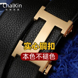 CHALKIN皮带男真皮黄铜头H型自动扣腰带头层牛皮纯工字正品品牌轻奢高档 拉丝光面黄铜扣/本色不褪色 120cm 适合体重135-160/裤码34-37