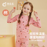 顶瓜瓜女童秋衣秋裤套装小女孩睡衣春秋薄长袖儿童保暖内衣套装深粉160