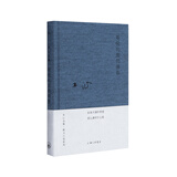 哥伦比亚的倒影 木心散文小说系列 木心 著 木心晚年编订的首部简体中文版作品 素履之往 理想国图书官方旗舰店