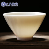 苏氏陶瓷（SUSHI CERAMICS）羊脂玉白瓷功夫茶杯斗笠个人杯猪油白陶瓷主人杯（亮光）礼盒装