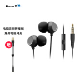 spearx声特D2-air入耳式有线线控耳机高音质重低音音效震撼适用3.5mm电脑手机圆孔好听好戴通用款 灰色