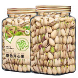 植宴 新货原色开心果500g罐装原味非无添加孕妇坚果散装干果炒货 原色特大颗粒(净含量250g*1罐)(