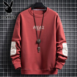 花花公子（PLAYBOY）卫衣男士春秋款2026新款高端潮流长袖t恤男宽松百搭上衣服打底衫 85159PAE红色 M