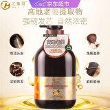 汇集丽 高地老姜洗发露 强根健发滋养去屑精油洗发水控油养护生姜洗发乳 高地老姜精油丝滑洗发露500ml