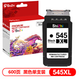 时至PG545墨盒适用佳能mg2550s 2450 2950 2955 ts3150打印机CL546 【标准版】545XL黑色大容量