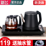 新飞（Frestec）底部全自动上水电热水壶泡茶桌茶台烧水壶一体机办公室功夫茶煮水壶茶具套装泡茶机 黑色-双层防烫 1L