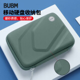 BUBM移动硬盘包2.5英寸通用数据线收纳盒U盘手机U盾充电宝数码配件 硬壳-暗夜绿【16.2*4.8*11.8cm】