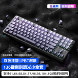 LEOBOG 原厂高度PBT侧刻透光键帽 适用客制化十字卫星轴下灯位侧刻130键小全套增补键帽 侧刻【星黛紫】136键小全套