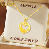 中国黄金（CHINA GOLD）爱心黄金项链女足金天鹅吊坠生日礼物送女友老婆结婚纪念日实用 [刻字]足金天鹅之梦吊坠+足金链