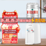 米妃（mifei）饮水机家用迷你制热型/冷热多用型台式桌面 温热型 （白色）温热304不锈钢内胆+质保三年