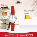 天梭（TISSOT）瑞士手表 小可爱系列腕表 皮带石英女表 T140.009.16.111.00