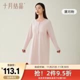 十月结晶孕妇睡裙带胸垫哺乳睡衣产后月子服待产裙连衣裙 【妥妥待产裙】黛月粉 L【建议115-145斤】